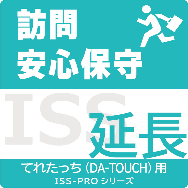 ISS-DAT-PRB