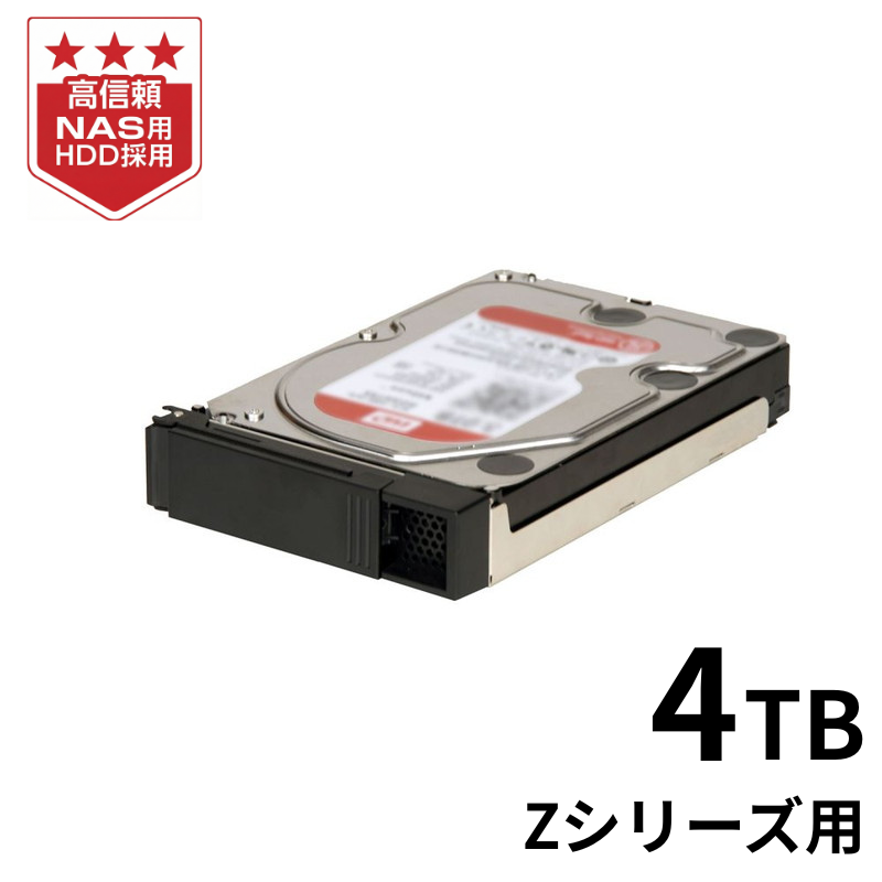 HDLZ-OPA4／4TB NAS交換用HDD