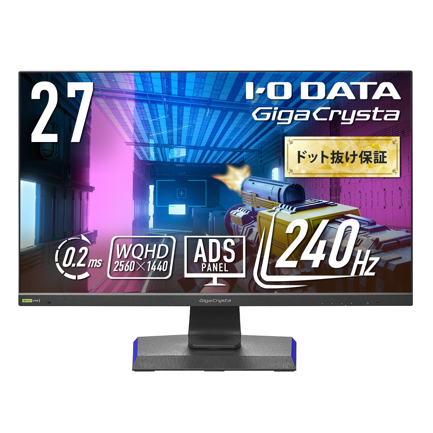 LCD-GCQ271UD