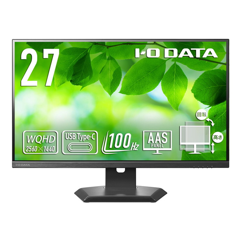 LCD-CQ270SA-F-AG