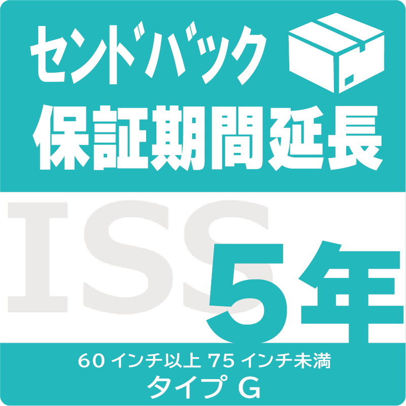 ISS-LG-SD5
