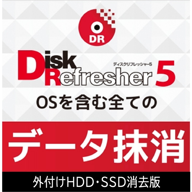 D-REF5EX/ESD（DL版）