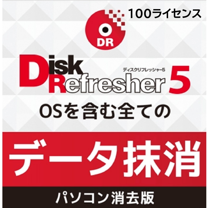 D-REF5B/LC100D（DL版）