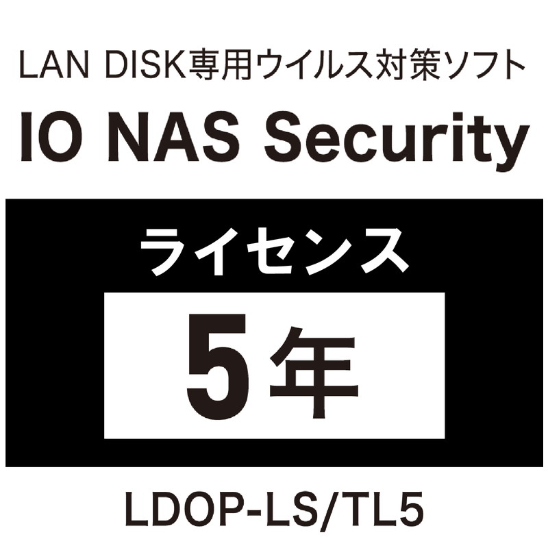 LDOP-LS/TL5
