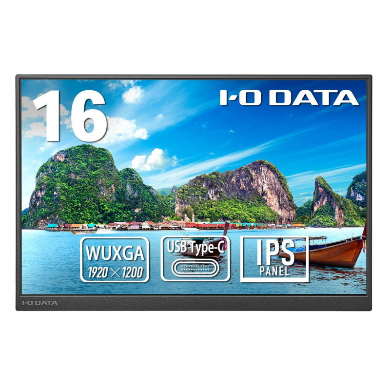 LCD-YC163DX／16インチ WUXGA（1920x1200）モバイルモニター
