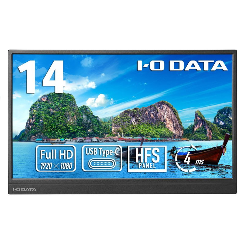 LCD-YC142HX／14インチ 薄型軽量 フルHD モバイルモニター