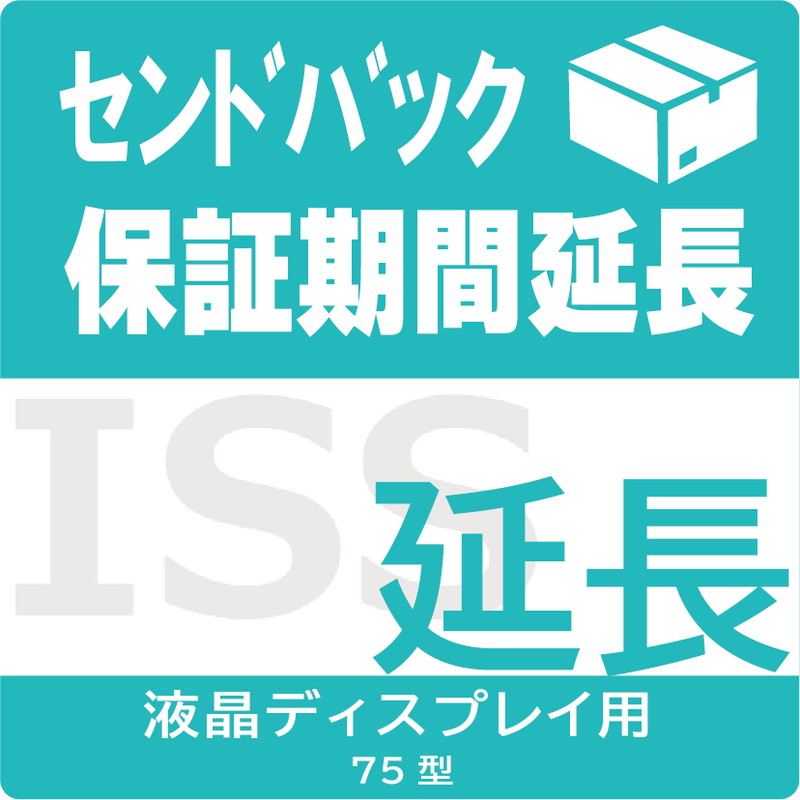 ISS-LH-SDB