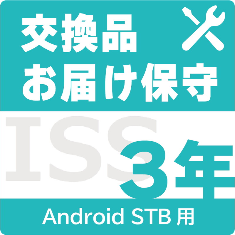 ISS-ASTB-ST3