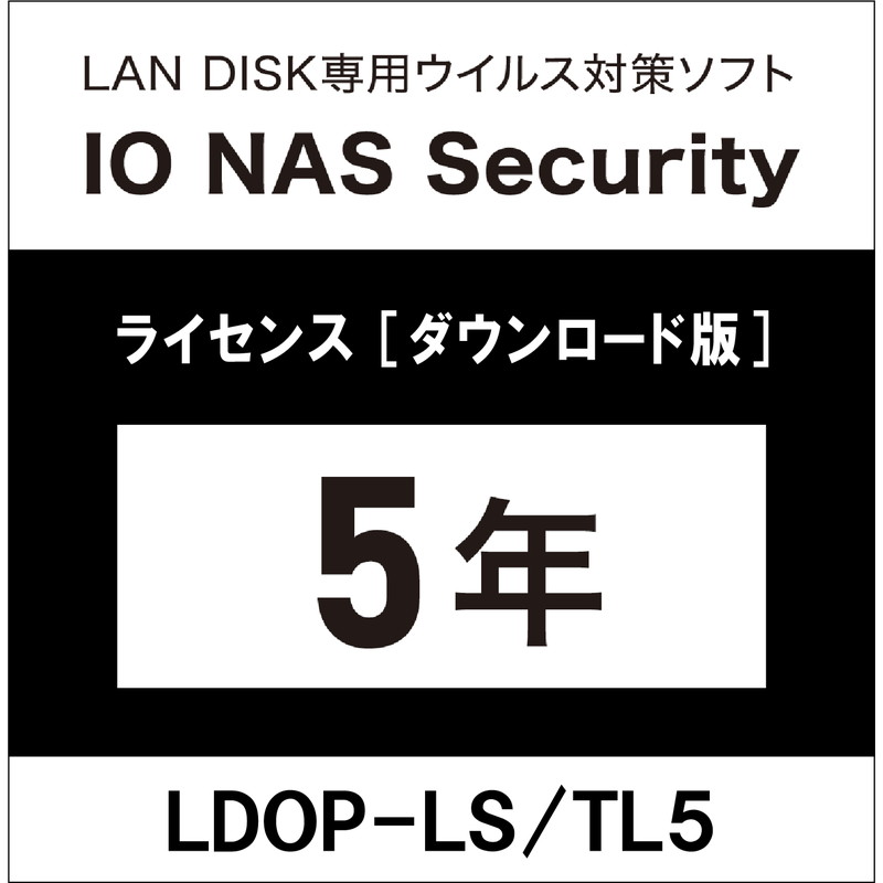 LDOP-LS/TL5