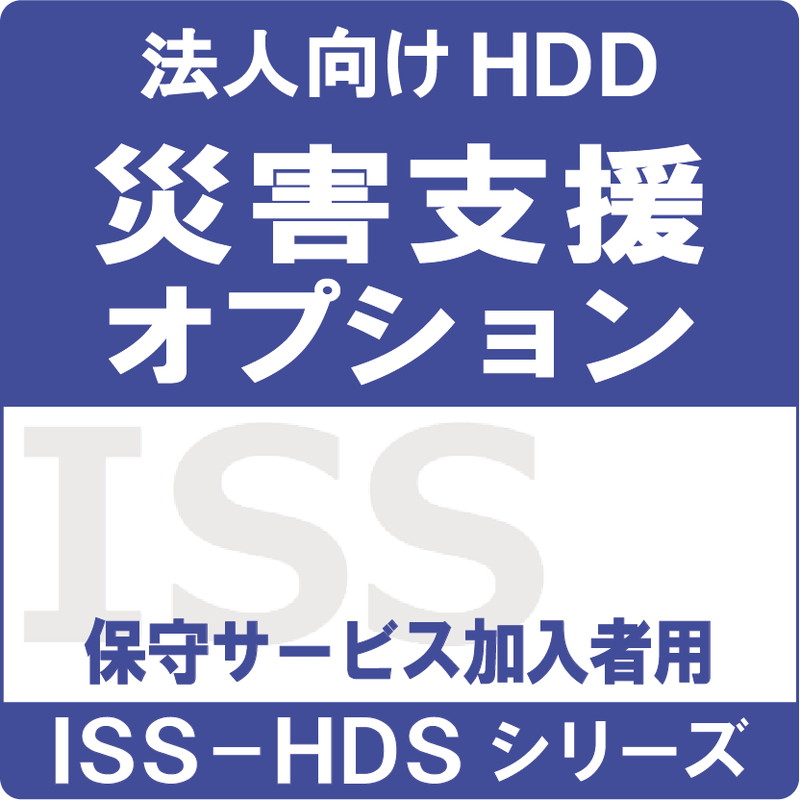ISS-HDS-OPD