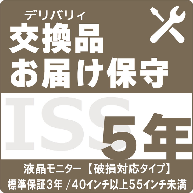 ISS-LU3-SH5