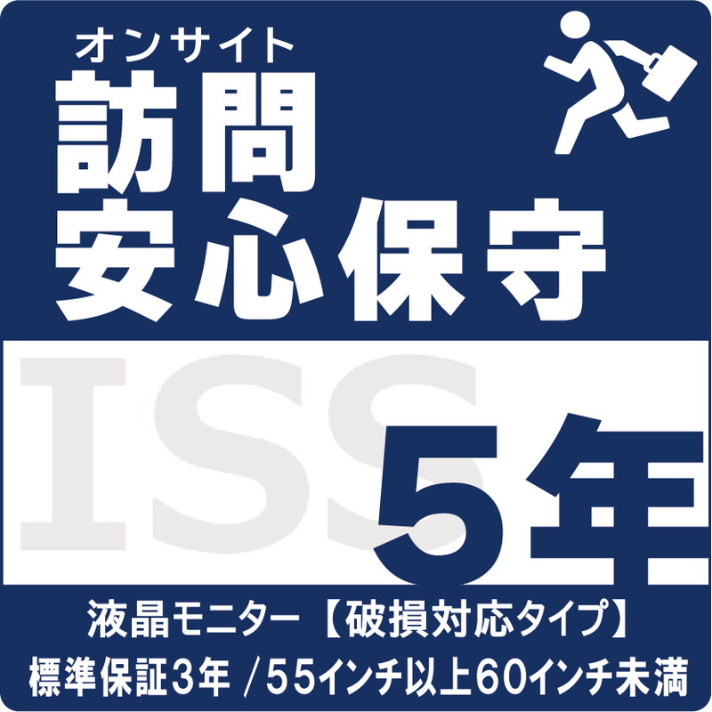 ISS-LU4-PH5