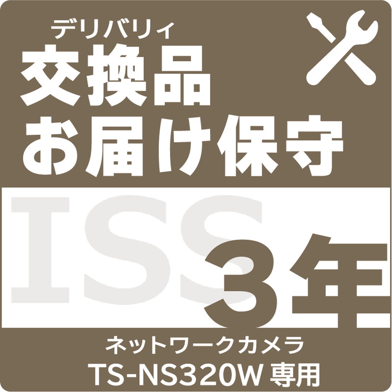 ISS-TSN1-ST3