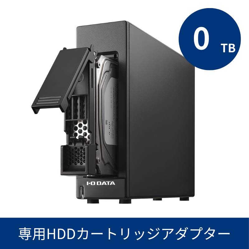 HD1-REUT／HDDカートリッジ式USB接続アダプター