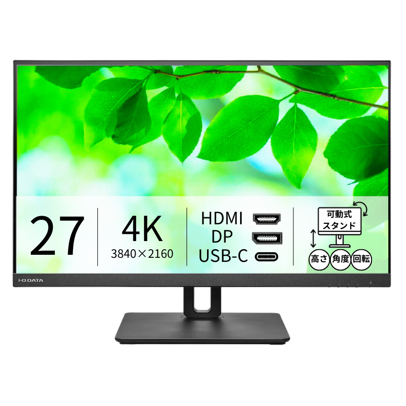 LCD-CU271AB-F／27インチ 4K液晶モニター ブラック