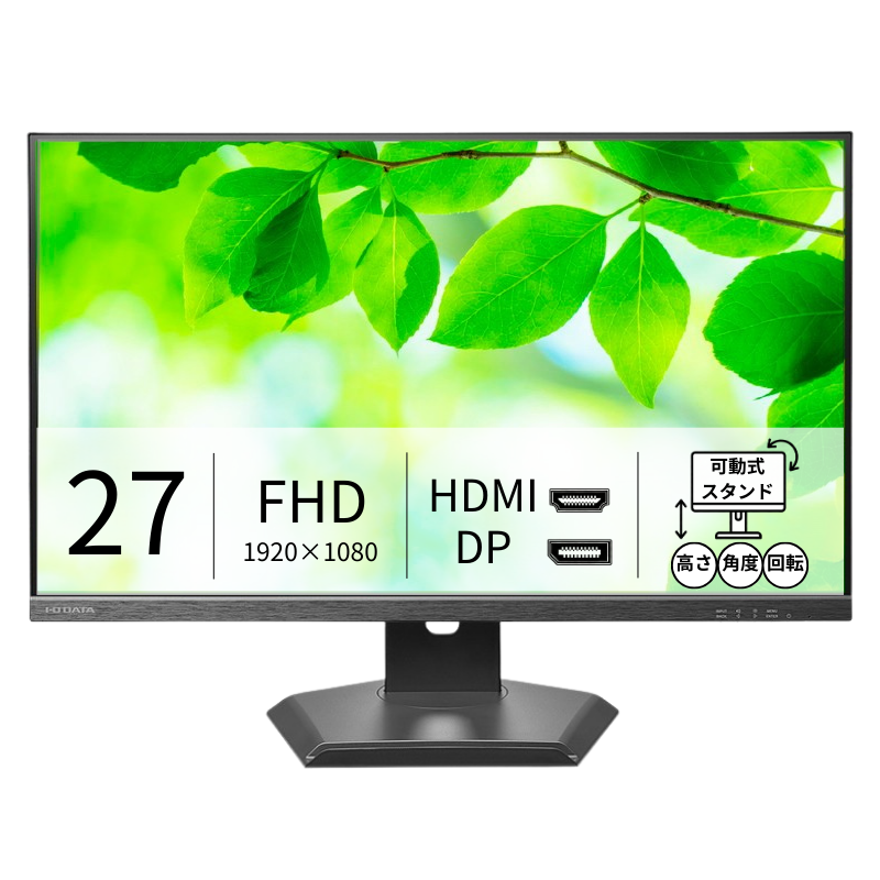 LCD-D272SA-F／27インチ フルHD液晶モニター ブラック